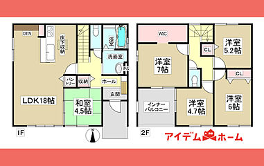 【アイデムホーム春日井店】小牧市 下末1期　3号棟 その他