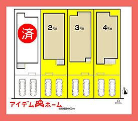 【アイデムホーム春日井店】春日井市 第1東野町西　3号棟 その他