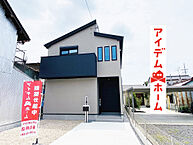 愛知県犬山市大字犬山字西古券610番、587番1：物件画像
