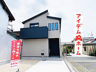 【アイデムホーム春日井店】犬山市 第1犬山西古券　全1棟 外観