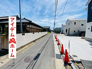 【アイデムホーム春日井店】犬山市 木津第1期　5号棟 その他
