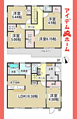 【アイデムホーム春日井店】春日井市 藤山台9丁目　2号棟 その他