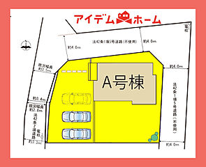 【アイデムホーム春日井店】守山区 中志段味7期　全1棟 その他
