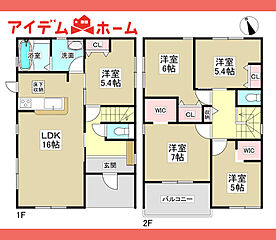 【アイデムホーム春日井店】扶桑町高雄薬師堂　3号棟 その他