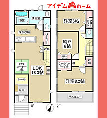 【アイデムホーム春日井店】春日井市高蔵寺町六丁目第1期　2号棟 その他