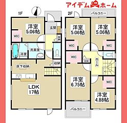 【アイデムホーム春日井店】守山区笹ヶ根　1号棟 その他