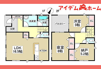 【アイデムホーム春日井店】春日井市妙慶町第1 2号棟 その他