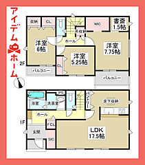 【アイデムホーム春日井店】犬山市鳥屋越　7号棟 その他
