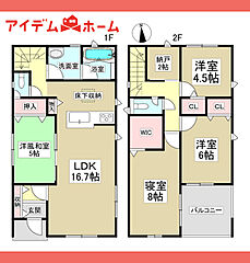 【アイデムホーム春日井店】犬山市橋爪第8　1号棟 その他