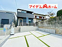 愛知県春日井市藤山台５丁目7番14：物件画像