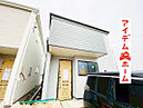 愛知県春日井市熊野町字畑田718番1：物件画像