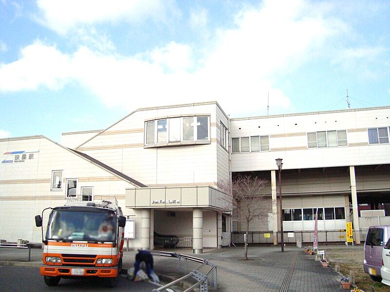 【車・交通】扶桑駅