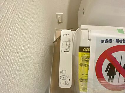ウォシュレット