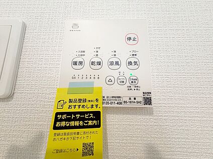 設備写真