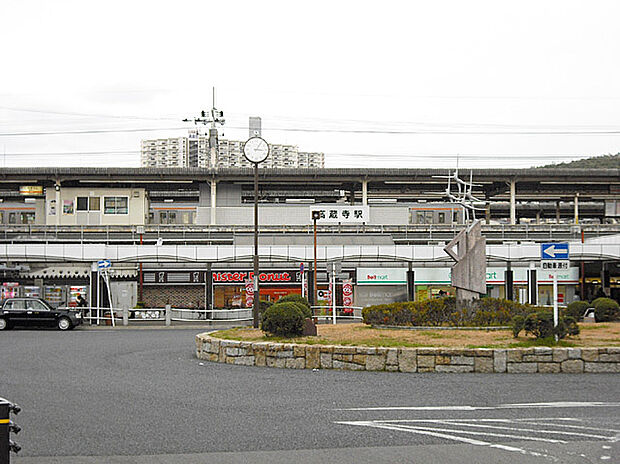JR・愛環「高蔵寺」駅(約3,780m)