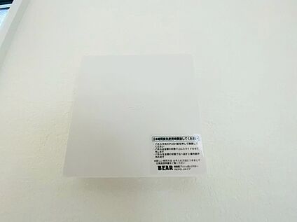 24時間換気システム