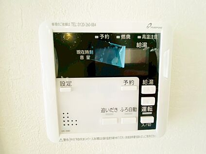 浴室スイッチ
