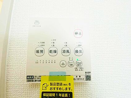 設備写真