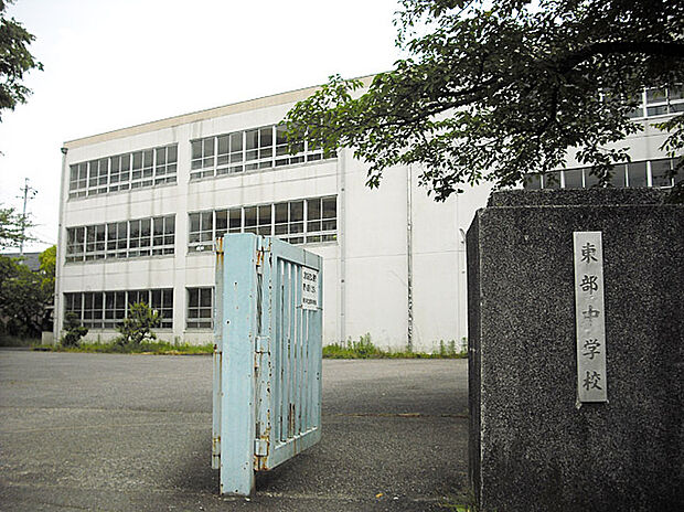 東部中学校（約900m）