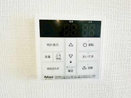浴室スイッチ