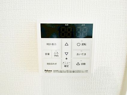 浴室スイッチ