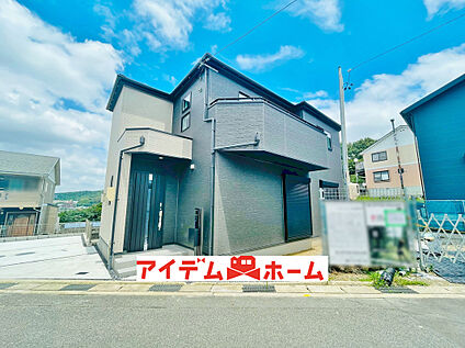 現地