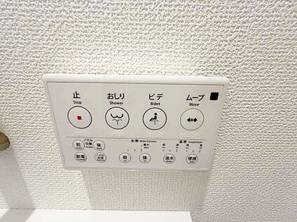 ウォシュレット