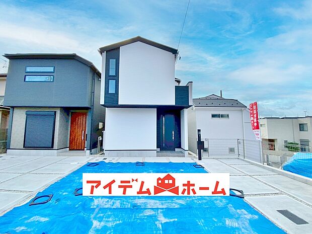 〇●3号棟(撮影2025年11月)●〇
堂々完成!即入居可!
アイデムホーム南店は緑区役所から徒歩2分!
水曜日も営業しております!