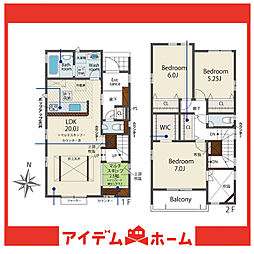 新築分譲住宅　緑区太子3丁目　2号棟