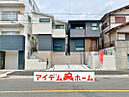 愛知県豊明市栄町南舘290番：物件画像