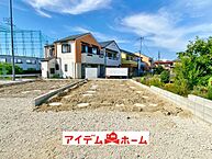 愛知県豊明市阿野町新切45番1：物件画像