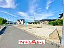 愛知県豊明市阿野町新切45番1：物件画像