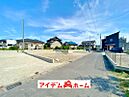 愛知県豊明市阿野町新切45番1：物件画像