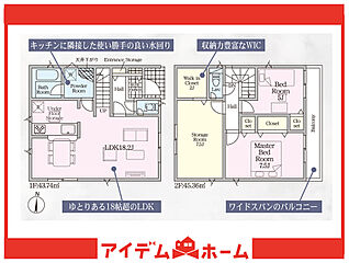 新築分譲住宅　南区堤起町第4　1号棟 その他