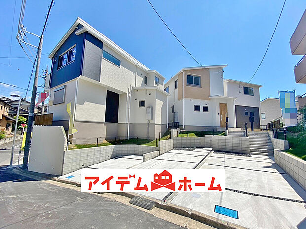 〇●全体(撮影2024年6月)●〇　　
堂々完成！即入居可！　　　　　　　　　　　　
アイデムホーム南店は緑区役所から徒歩2分！
水曜日も営業しております！　　　　　
