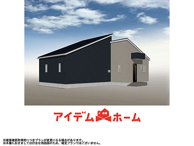 〇●〇 1号棟完成イメージ図 〇●〇
モデル案内も承ります!
アイデムホーム南店は緑区役所から徒歩2分!
水曜日も営業しております!