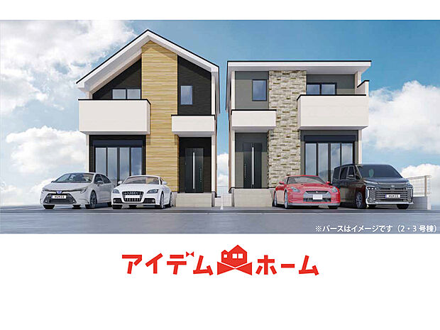 〇●〇　全体完成イメージ図　〇●〇
モデル案内も承ります！
アイデムホーム南店は緑区役所から徒歩2分！
水曜日も営業しております！