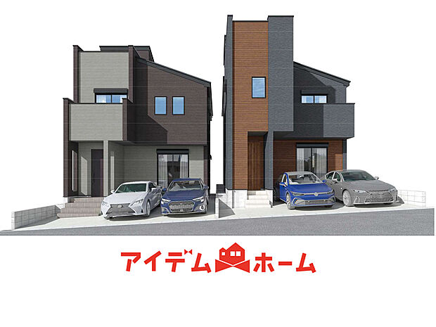 〇●〇 全棟完成イメージ図 〇●〇
モデル案内も承ります!
アイデムホーム南店は緑区役所から徒歩2分!
水曜日も営業しております!