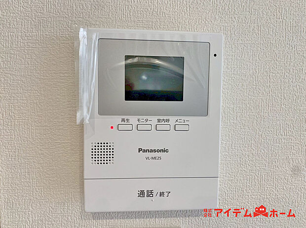 【モニターインターホン】外出中も来訪者をカラー画面で録画します。在宅時にも鮮明なモニターでしっかり相手を確認できます。