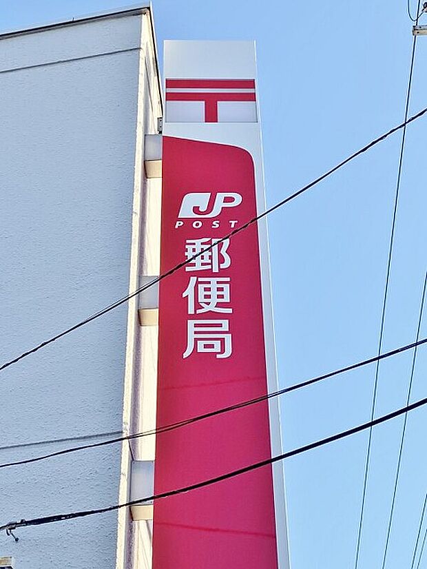 名古屋桃山郵便局（約625m）