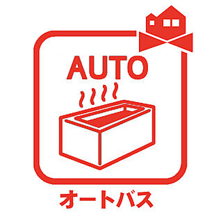 オートバス