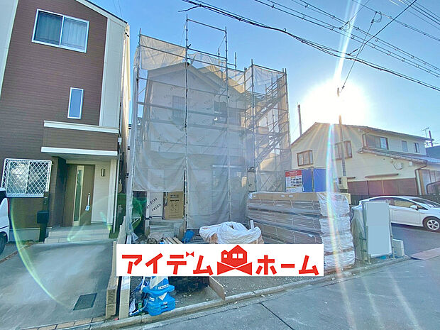 【現地外観】〇●1号棟(撮影2025年11月)●〇
モデル案内も承ります!
アイデムホーム南店は緑区役所から徒歩2分!
水曜日も営業しております!