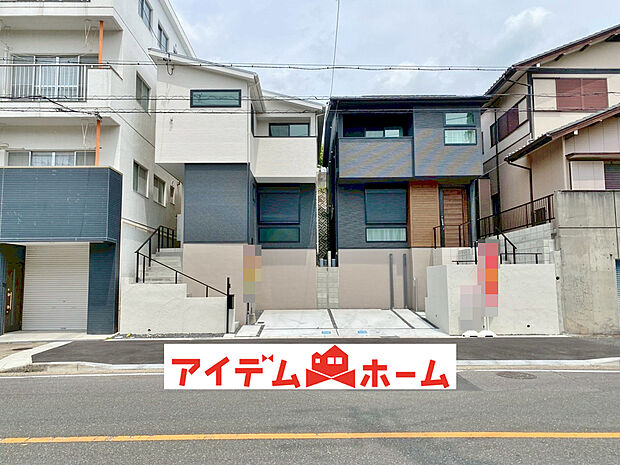 【現地外観写真】〇●全体(撮影2025年5月)●〇
堂々完成!即入居可!
アイデムホーム南店は緑区役所から徒歩2分!
水曜日も営業しております!