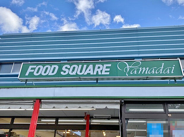 スーパーヤマダイ 笠寺店(約900m)