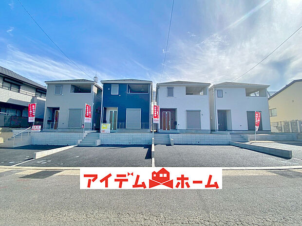 【現地外観】〇●全体(撮影2025年10月)●〇
堂々完成!即入居可!
アイデムホーム南店は緑区役所から徒歩2分!
水曜日も営業しております!