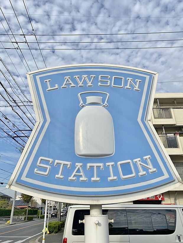 ローソン 緑区曽根店(約552m)