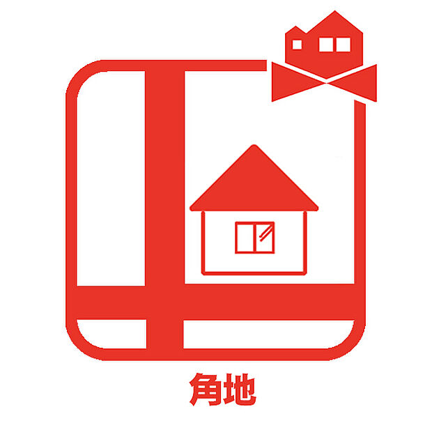 【角地】三方道路!