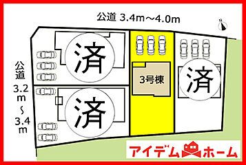 稲沢市平和町法立北瀬古第2　全4棟　3号棟 その他