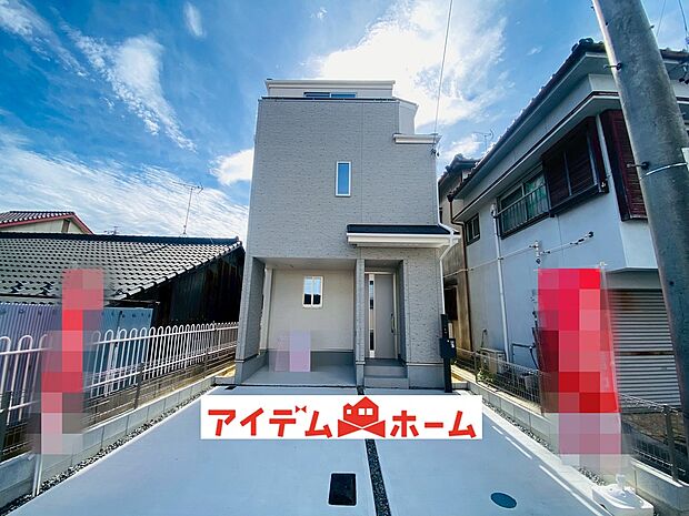 休日、平日問わずお気軽にお問合せくださいませ。