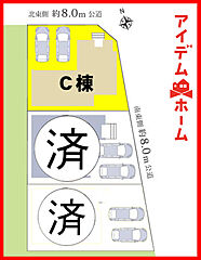 清須市西枇杷島町古城2丁目　全3棟　C棟 その他